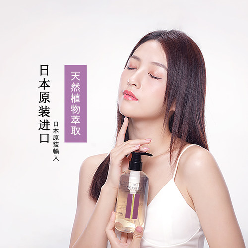 【官方】日本NOVELLA那绯澜洗发水氨基酸海盐净透小苍兰进口原装 - 图3