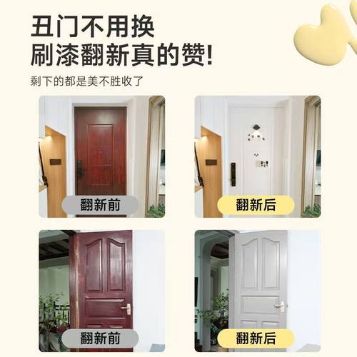 莱硕木门翻新油漆专用木漆涂料水性木器漆家具翻新漆卧室门改色漆 - 图3