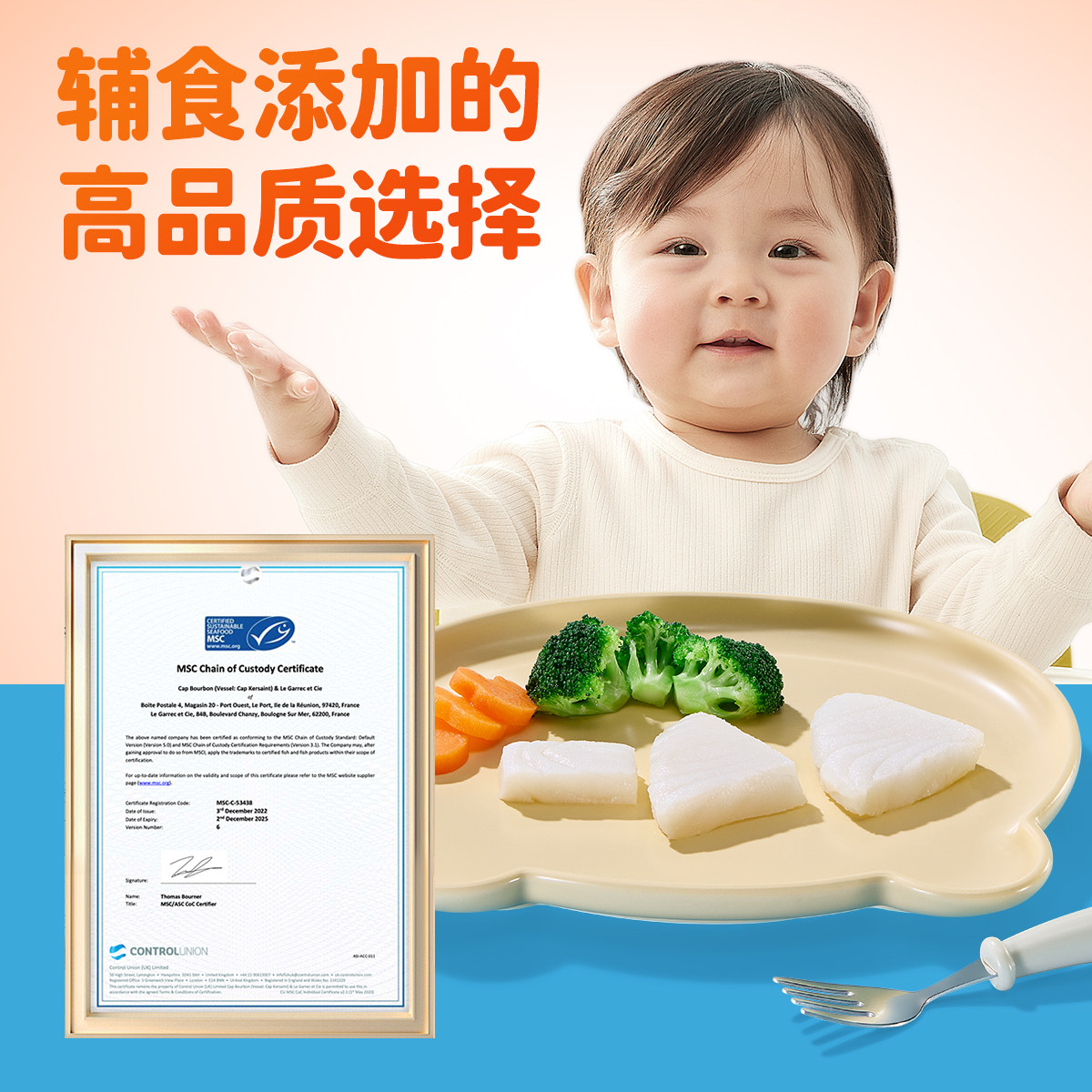 littlemilla法国银鳕鱼深海200g宝宝婴儿辅食新鲜冷冻中段切块,淘宝优惠券,粉丝福利购,淘宝优惠卷