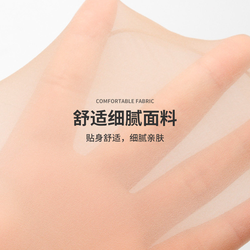 阿凡迪1D超薄美肤袜3条哑光任剪防勾丝袜女夏无缝苹果臀打底裤袜,淘宝优惠券,粉丝福利购,淘宝优惠卷