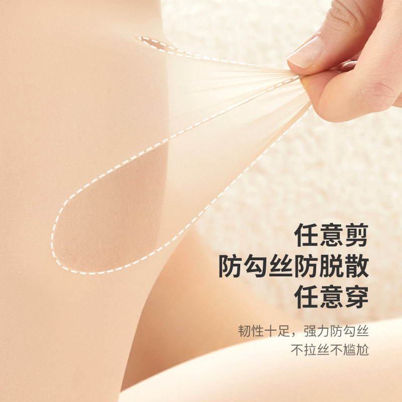 阿凡迪1D超薄美肤袜3条哑光任剪防勾丝袜女夏无缝苹果臀打底裤袜,淘宝优惠券,粉丝福利购,淘宝优惠卷