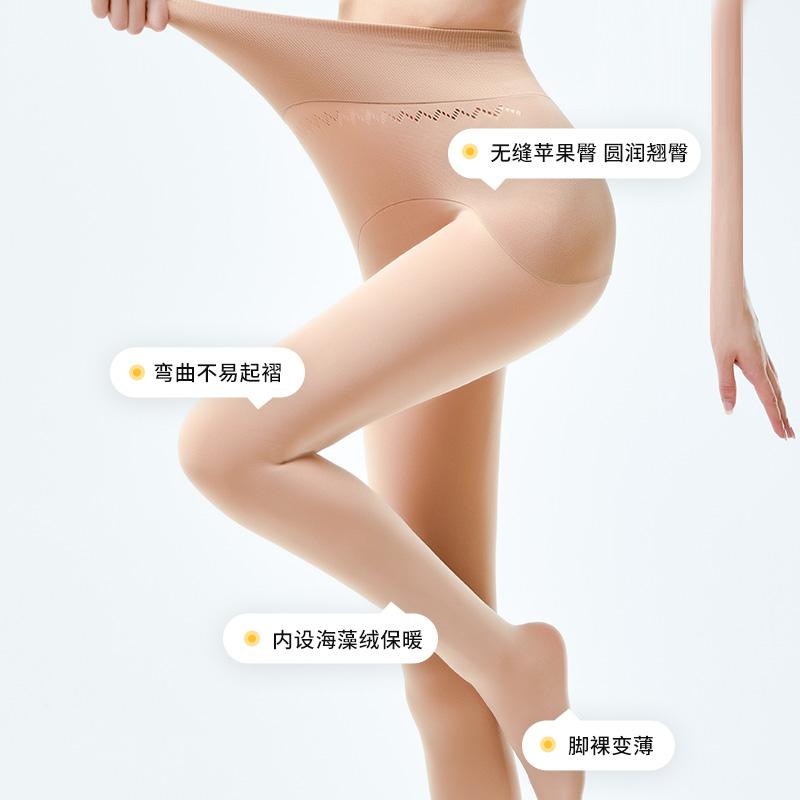 阿凡迪2024年秋冬加绒光腿神器170-300克苹果臀无缝保暖打底裤袜 - 图0