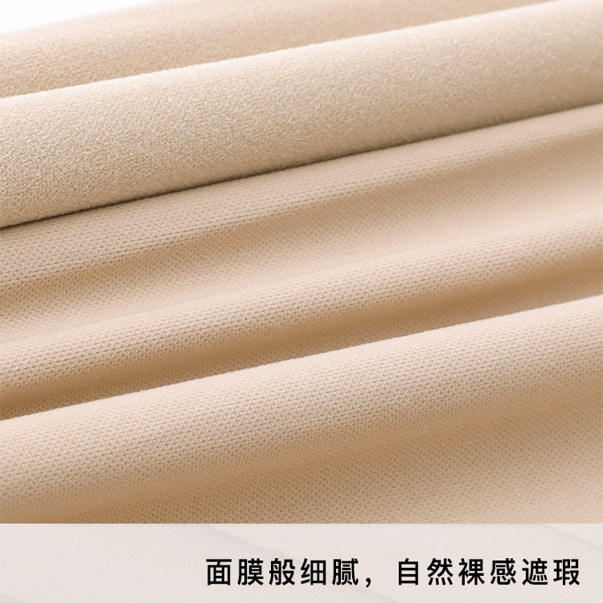 阿凡迪丝袜女秋款高密600D天鹅绒苹果臀耐穿不掉档裸色黑色连裤袜,淘宝优惠券,粉丝福利购,淘宝优惠卷