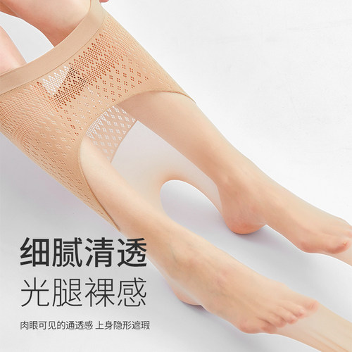 阿凡迪1D肉色丝袜女薄款防勾丝夏季美肤袜子苹果臀光腿神器春秋 - 图0