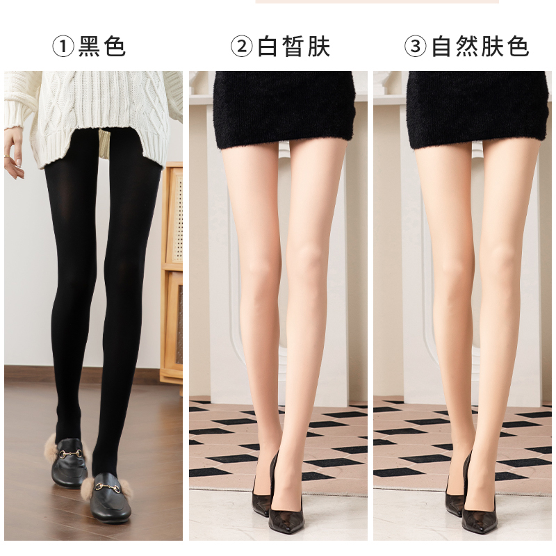 阿凡迪丝袜加绒大码光腿神器冬季女秋冬裸感加绒加厚小个子打底裤 - 图0
