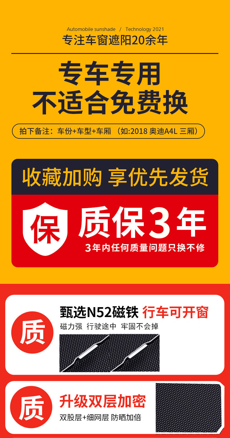 日产新款楼兰专用汽车遮阳帘车窗防晒神器隔热降温侧窗帘网纱磁吸