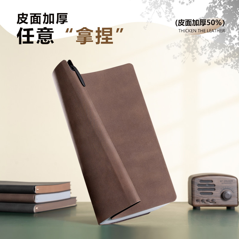 有力高档办公商务软皮羊巴皮笔记本定制A6可印LOGO企业封面刻字横线B5记事本子横格带笔插A5会议记录本线装本