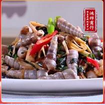 Step by step Guangchangsha Taste Nail Bolt 500 gr Night of the Wine Dish