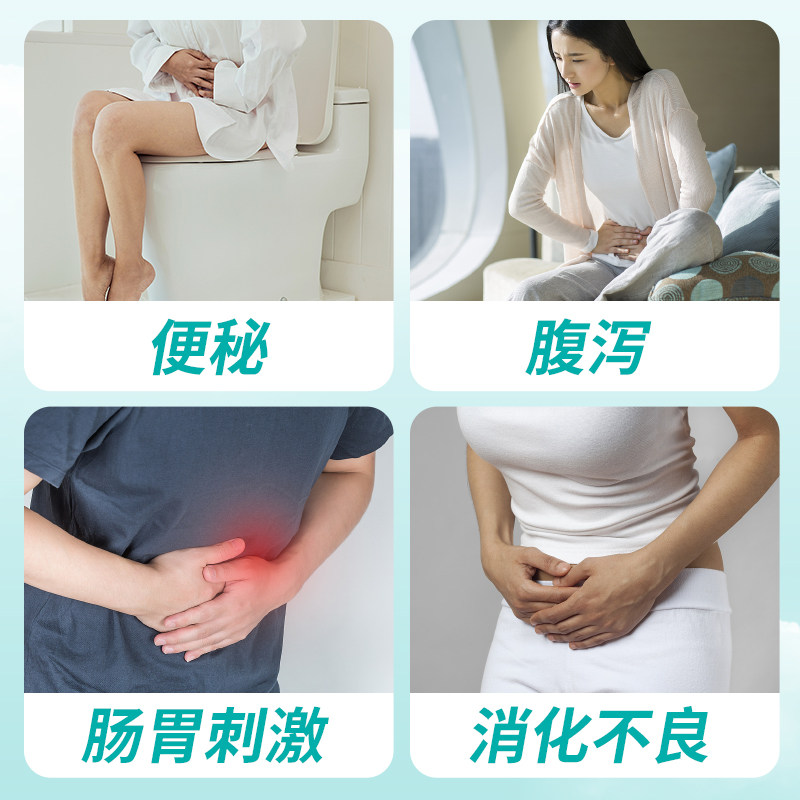雅培康肠健成人肠屏障肠易激益生菌 康肠健海外益生菌