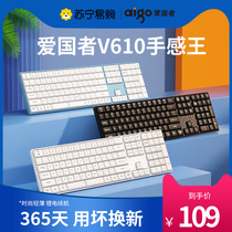 Patriots Wireless Keyboard Electric Race Games Notebook Desktop Computer Office Typing Universal USB Multicolor 708