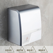 Fully automatic inductive baker with high speed silent roaster hanging wall type dry hand machine commercial intelligent dry hand machine