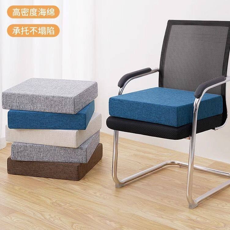 增高坐垫海绵垫办公室加高垫屁垫学生椅子垫硬海绵沙发垫厚