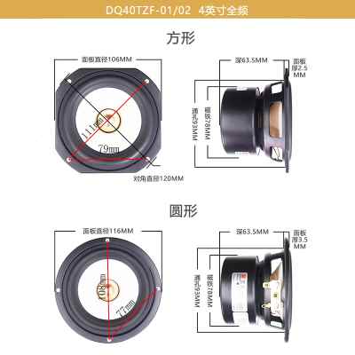 莞音4寸全频喇叭 发烧中音4寸喇叭 hifi音响中置喇叭双磁喇叭 - 图2