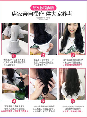 吹风机烘筒 通用烘罩烘头发卷发神器烘干器打理定型美发店风筒头