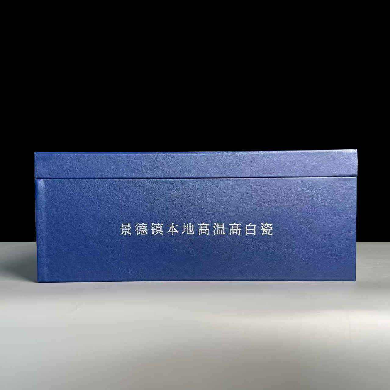 云遇川碗碟套装餐具送人礼盒景德镇餐具礼盒乔迁新居礼盒新婚礼盒,淘宝优惠券,粉丝福利购,淘宝优惠卷