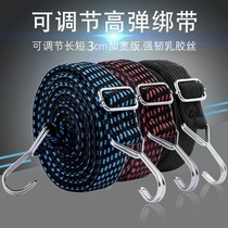 Locomotive Reserve Tank Tight Bandage Widening Thickened Locomotive Strap Adjustable Elastic Bale Strap Electric Saddle