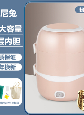 劲尼兔电饭煲家用1-2人多功能小
