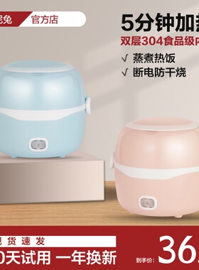 劲尼兔迷你电饭煲家用智能多功能