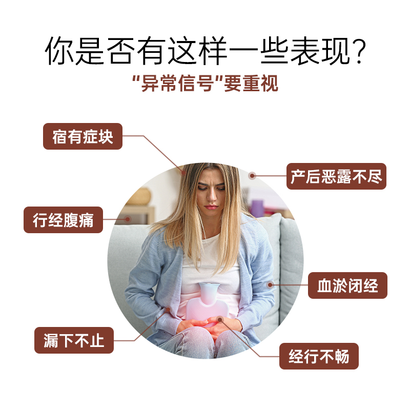 日本津村汉方桂枝茯苓丸同仁堂活血化瘀月经不调腹痛官方旗舰店