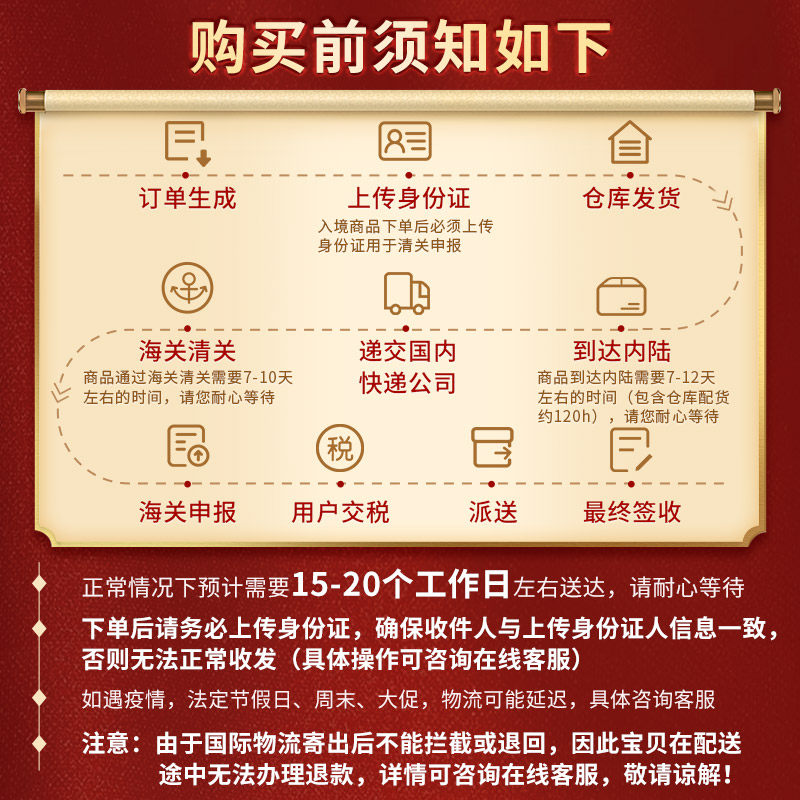 北京同仁堂中国香港版2安宫牛黄丸 SUMMITBRIGHT海外国际补益安神