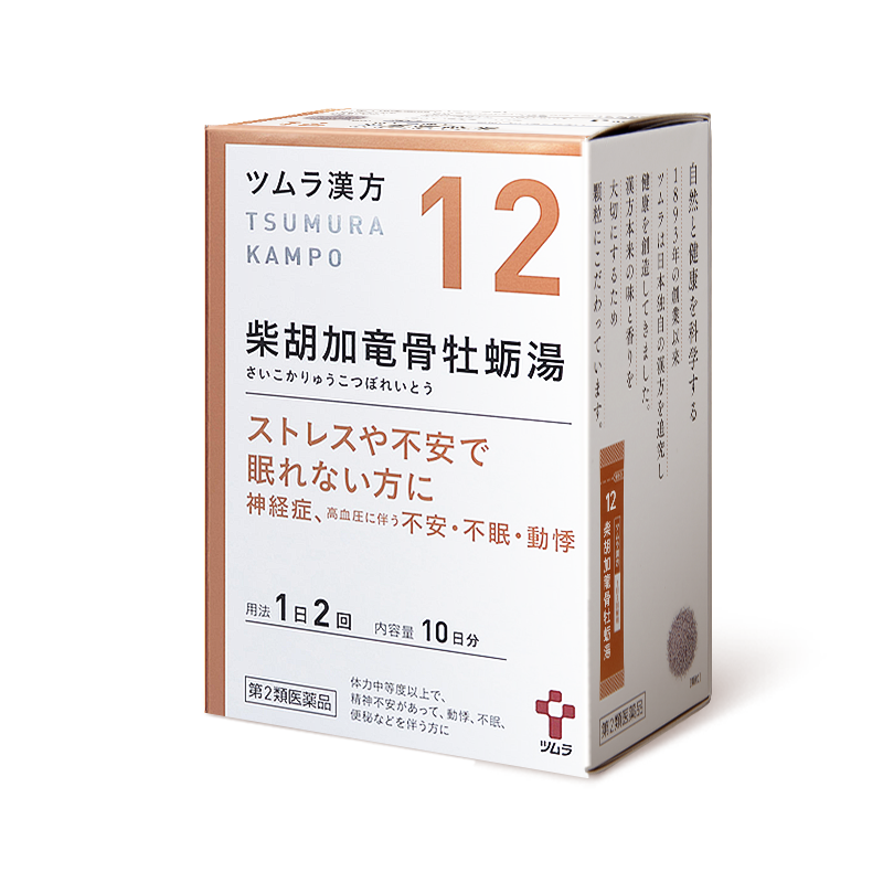 日本津村汉方柴胡加龙骨牡蛎汤20包心悸失眠精神不安更年期神经症 - 图1