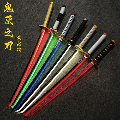 武士刃鬼灭之刃日轮刀激光剑充电发光玩具刀木刀带鞘动漫cos刀剑 - 图1