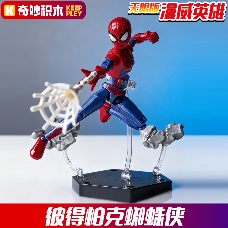 奇妙漫威蜘蛛侠无限版第一弹手办布鲁克积木人偶可动拼装玩具盲盒 - 图1