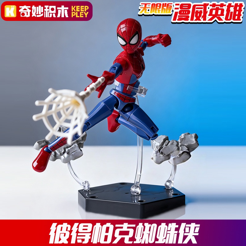 奇妙漫威蜘蛛侠无限版第一弹手办布鲁克积木人偶可动拼装玩具盲盒 - 图0
