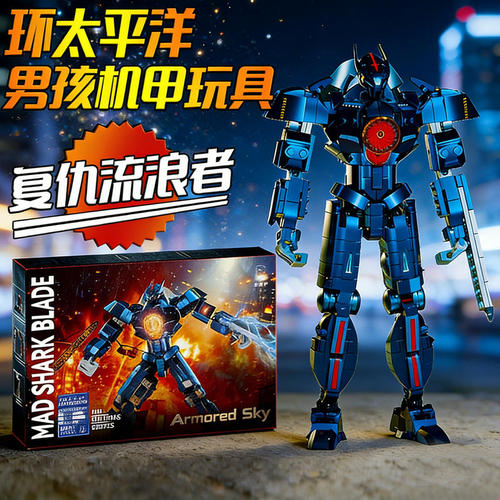 环太平洋机甲拼搭积木男孩子狂怒暗黑曜石模型机器人拼装玩具拼图 - 图0