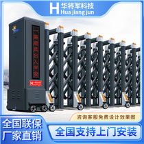 Electric telescopic door aluminium alloy trackless translation door school company site factory sealing plate stainless steel telescopic doors