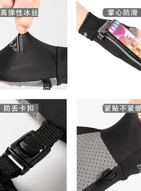 户外钓鱼露二指冰丝夏季防晒薄款