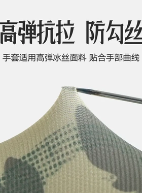 钓鱼手套男夏户外半指防晒透气