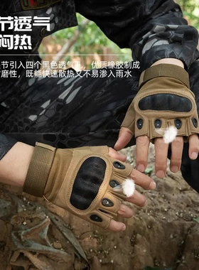 半指战术手套男女特种兵军迷迷彩