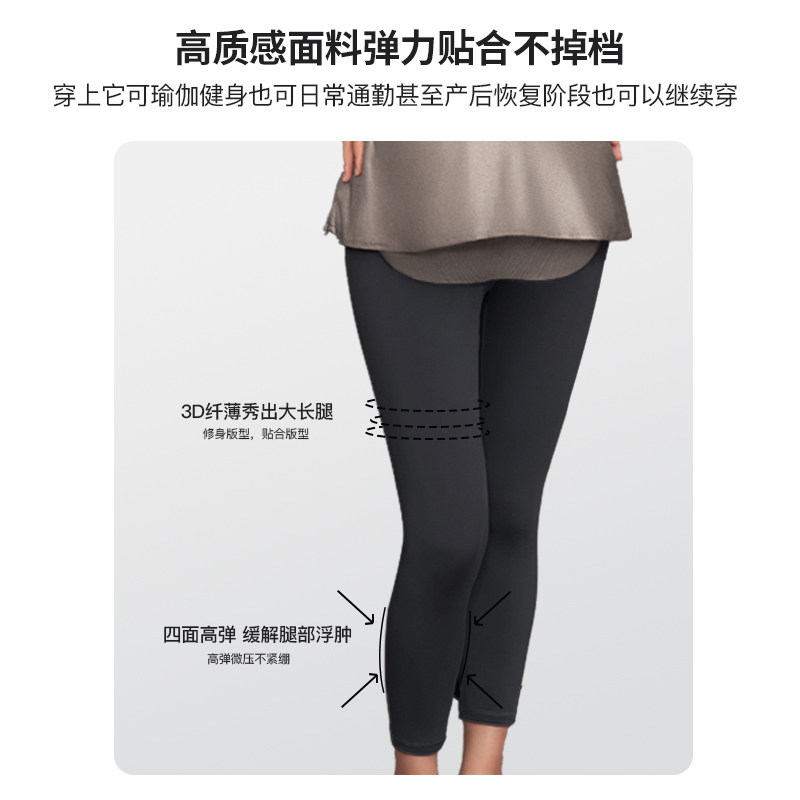 babyport防辐射外穿托腹裤打底裤子 BABYPORT防辐射肚兜/护胎宝