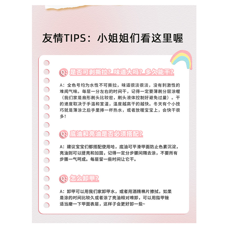 MAYREAY/缦莱【直播3号链接】指甲油免烤持久快干不可剥秋冬显白,淘宝优惠券,粉丝福利购,淘宝优惠卷