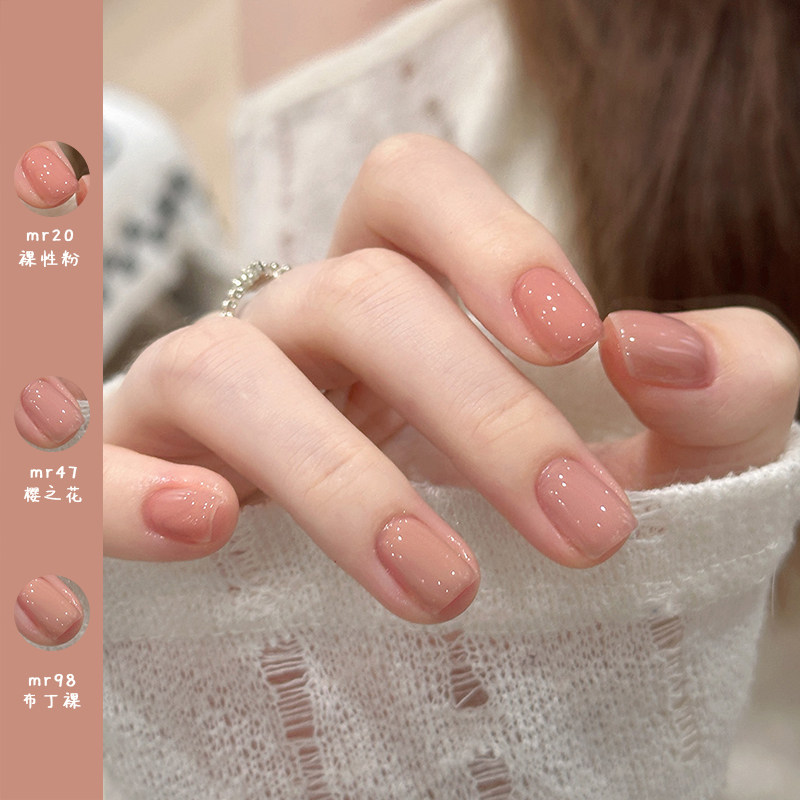 MAYREAY/缦莱【直播3号链接】指甲油免烤持久快干不可剥秋冬显白,淘宝优惠券,粉丝福利购,淘宝优惠卷