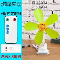   Fan small punch-free wall-mounted fan dormitory shop fiv