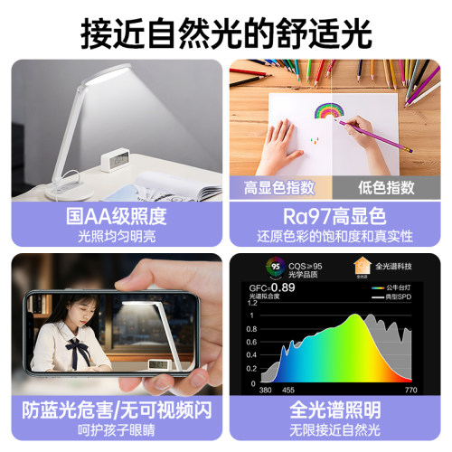公牛国AA级全光谱护眼台灯学习专用学生儿童书桌灯带插座USB快充 - 图3