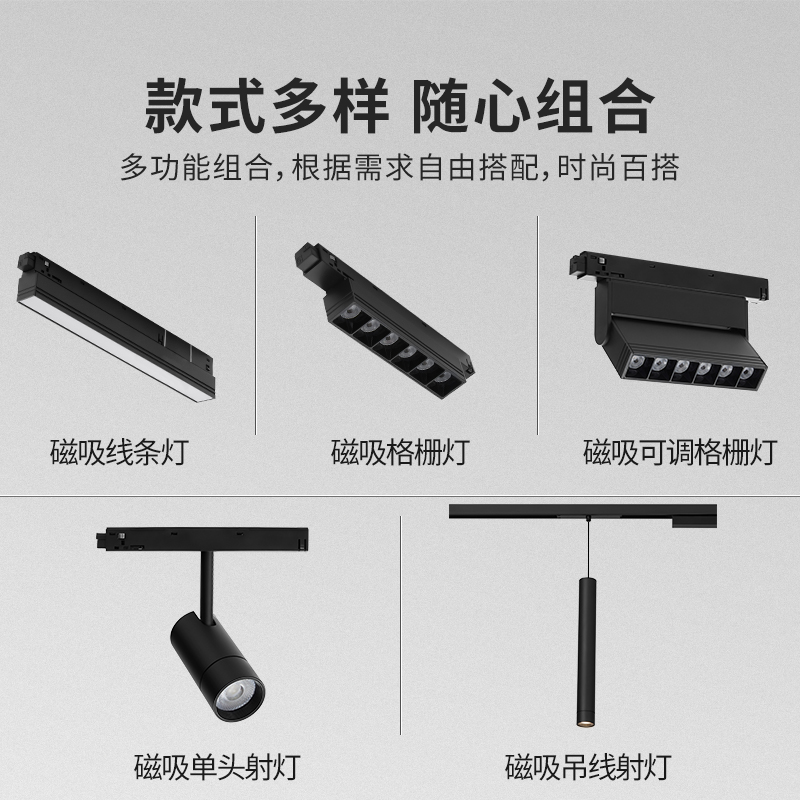 公牛超薄无主灯客厅照明天花嵌入式暗藏磁吸轨道灯暗装家用灯具 - 图1