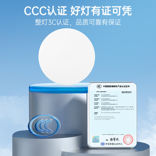 公牛极简卧室灯现代简约面包灯阳台玄关过道走廊防尘防蚊虫吸顶灯 - 图3
