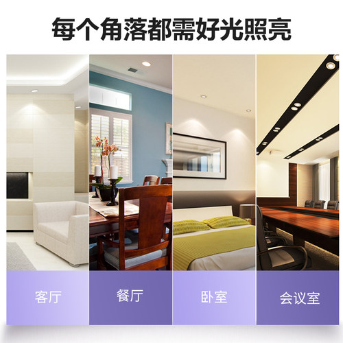 公牛筒灯led孔灯5w7w10w天花灯嵌入式简约客厅洞灯桶灯走廊筒射灯 - 图2
