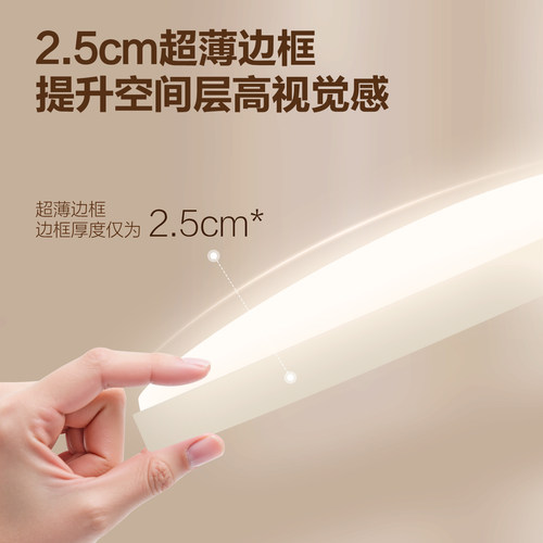 公牛卧室灯主卧2026新款超薄led吸顶灯卧室奶油风灯具房间灯护眼 - 图3