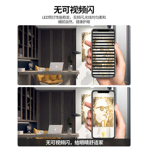 公牛筒灯led孔灯5w7w10w天花灯嵌入式简约客厅洞灯桶灯走廊筒射灯 - 图0