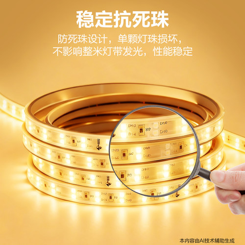 公牛led灯条220V柔性灯带客厅吊顶窗帘电视氛围线形灯嵌入式灯槽 - 图1