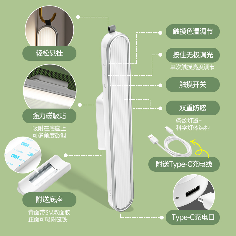 公牛酷毙灯LED护眼台灯学生宿舍书桌学习专用磁吸吸顶充电床头灯 - 图3