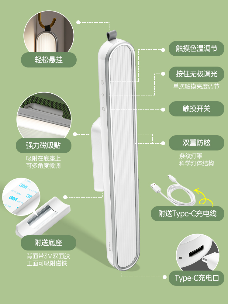 公牛台灯护眼学习专用酷毙灯宿舍阅读灯大学生充电led磁铁吸附灯 - 图3