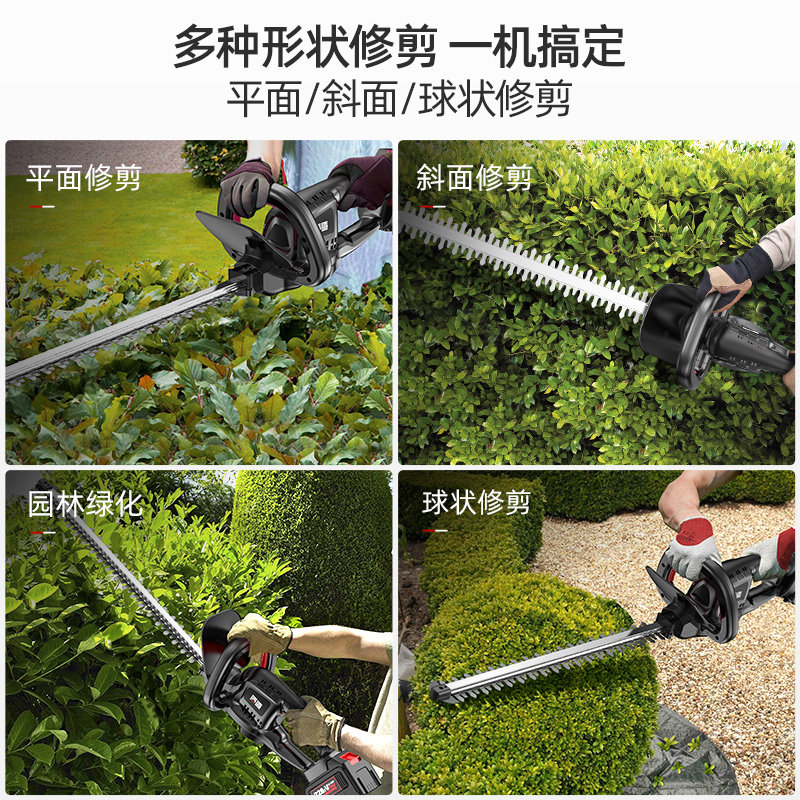 充电式锂电池修花电动绿篱机花木剪修枝剪刀。篱笆剪茶树叶修剪机_虎窝淘