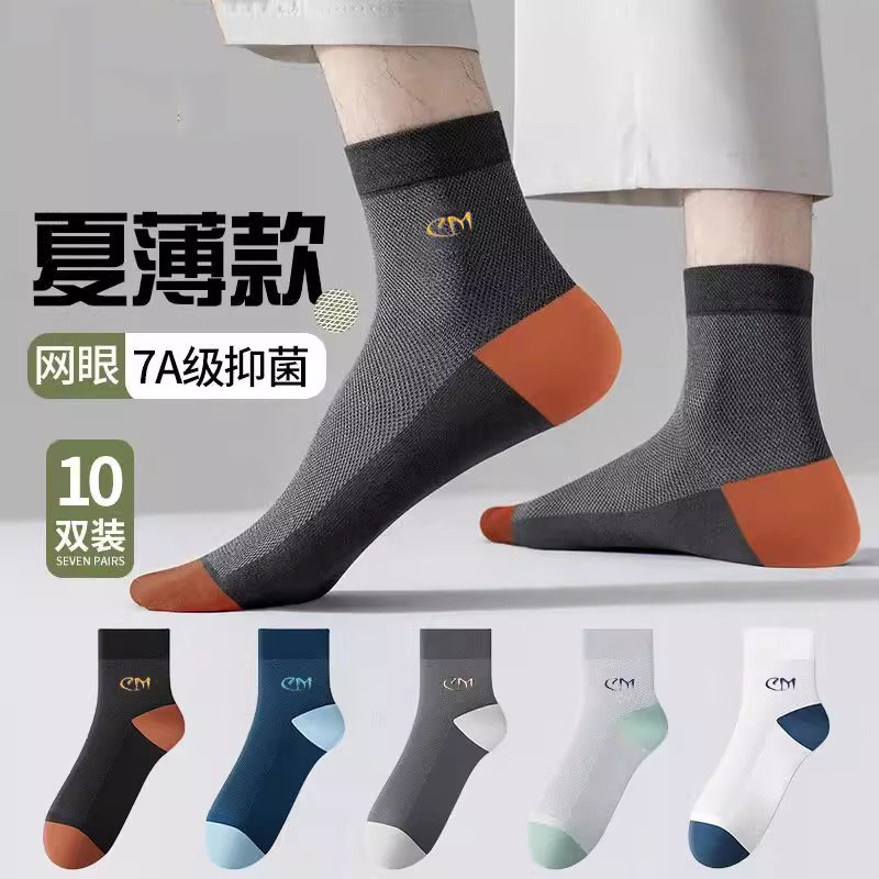 图 2