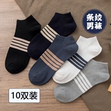 Мужские летние дезодорированные тонкие хлопковые спортивные носки, впитывают пот и запах