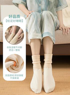 晚上睡觉穿的袜子男女款夏